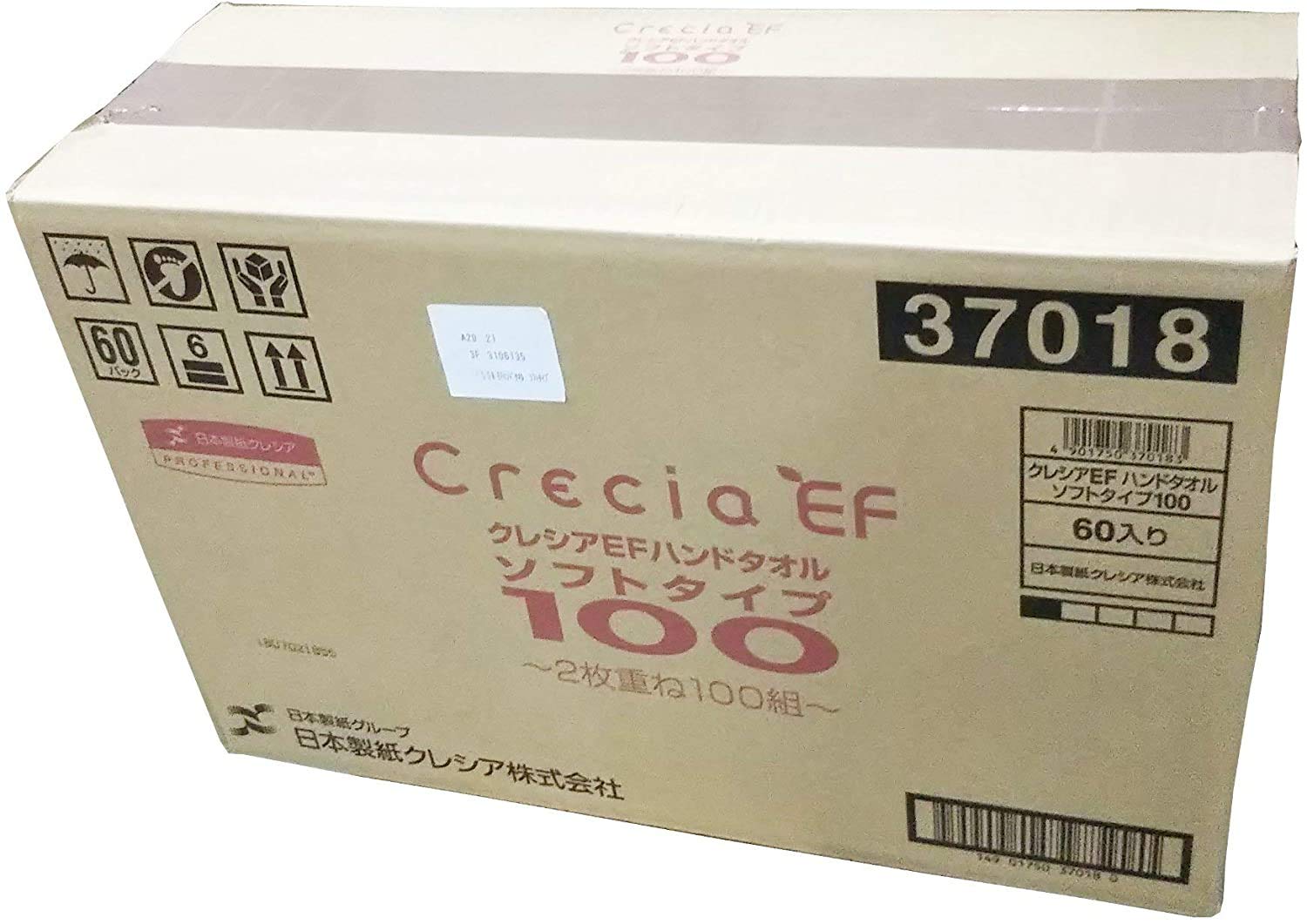 Amazon.co.jp: 日本製紙クレシア EF ハンドタオル ソフトタイプ 100組